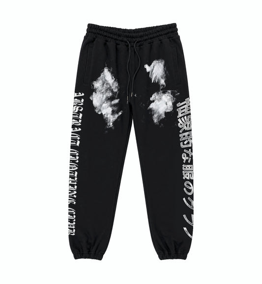 Language Painted Sweatpants