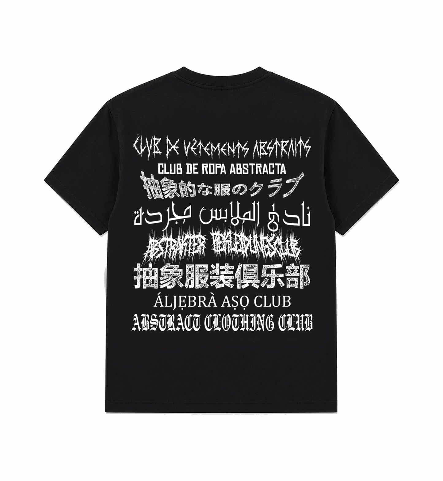 Language Painted Tee